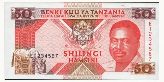 50 shilin 1993