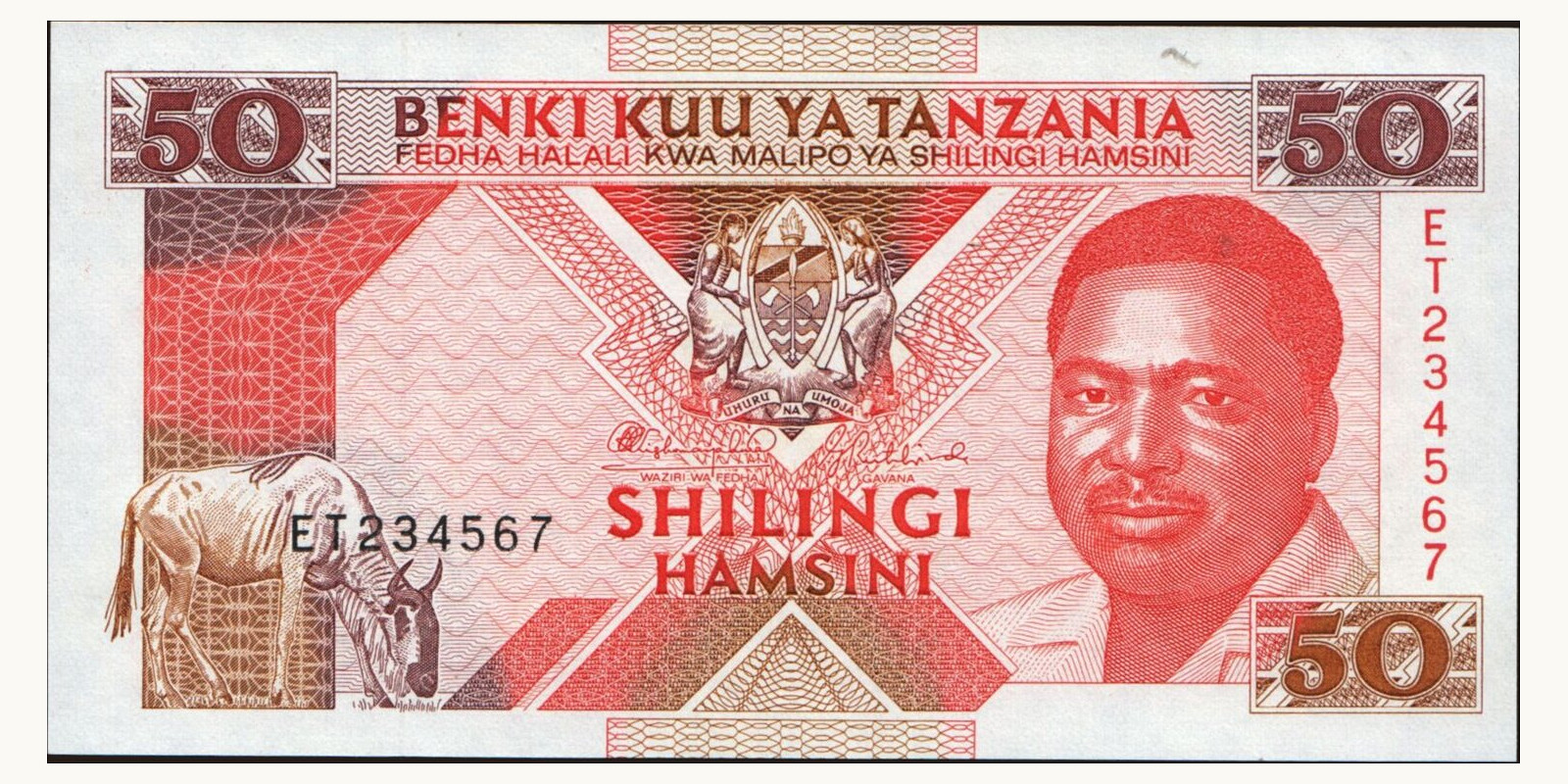 50 shilin Танзания 1993 — Лицевая сторона