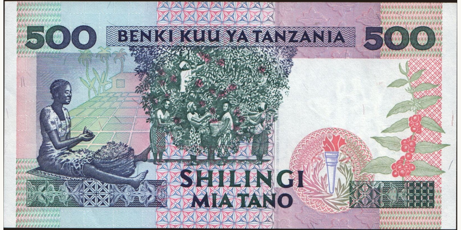 500 shilin Tanzania 1993 — Back side