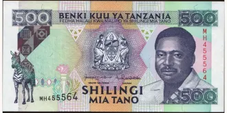 500 shilin 1993