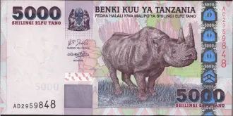 5000 shilin 2003