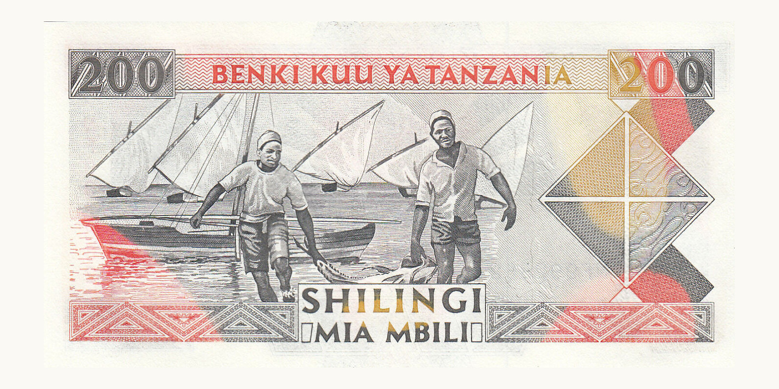 200 shiling Tanzania 1993 — Back side