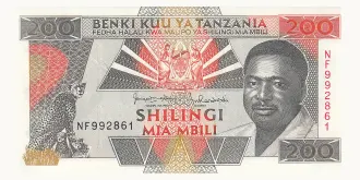 200 shiling 1993