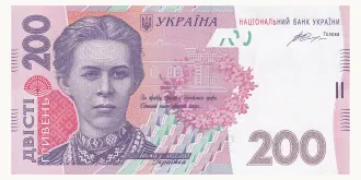 200 grivnat 2014