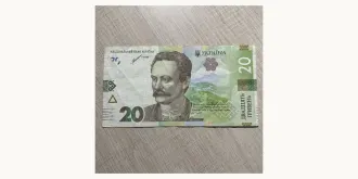 20 grivna 2021