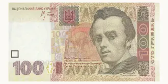 100 grivnat 2005