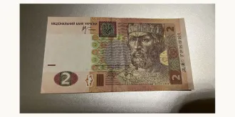 2 hrivnat 2005