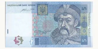 5 grivna 2015