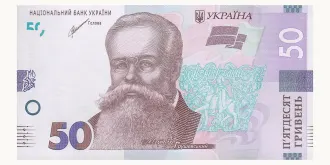 50 grivnat 2021
