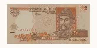 2 grivnat 2001