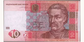 10 hryven 2004