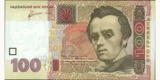 100 hryven 2011