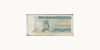 100000 karbovantsiv 1993