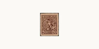 20 shagiv 1918