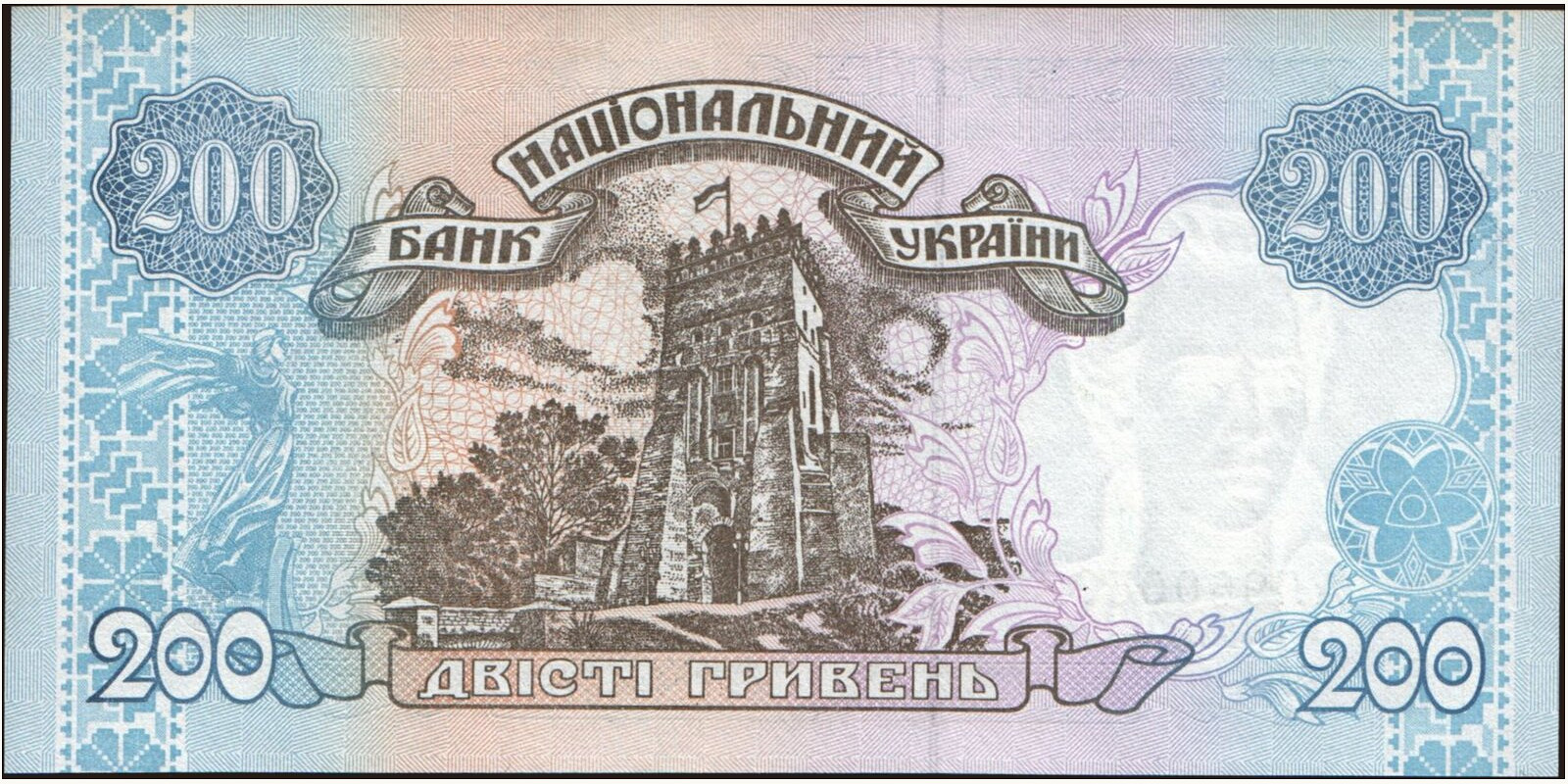 200 hryven Украина 2001 — Оборотная сторона