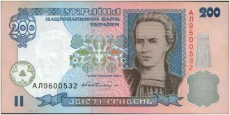 200 hryven 2001