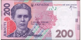 200 hryven 2007