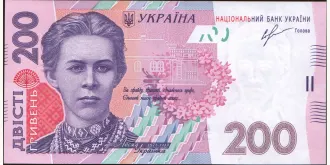 200 hryven 2013