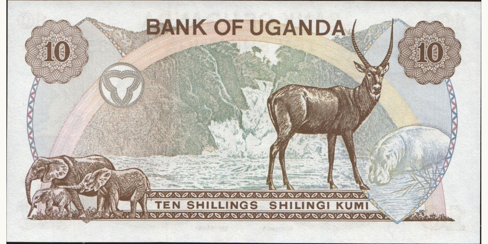 10 shilling Уганда 1973 — Оборотная сторона