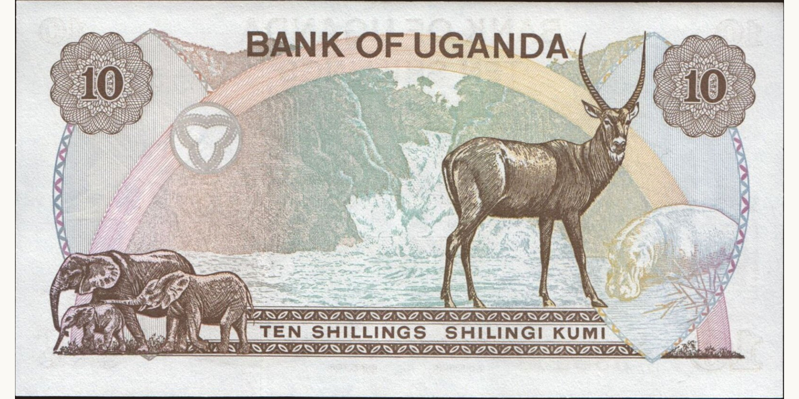 10 shilling Уганда 1979 — Оборотная сторона