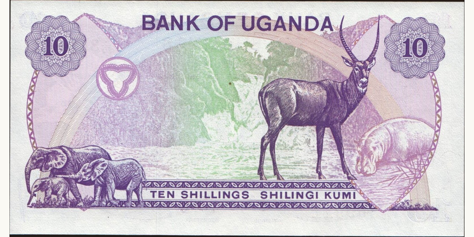 10 shilling Uganda 1982 — Back side