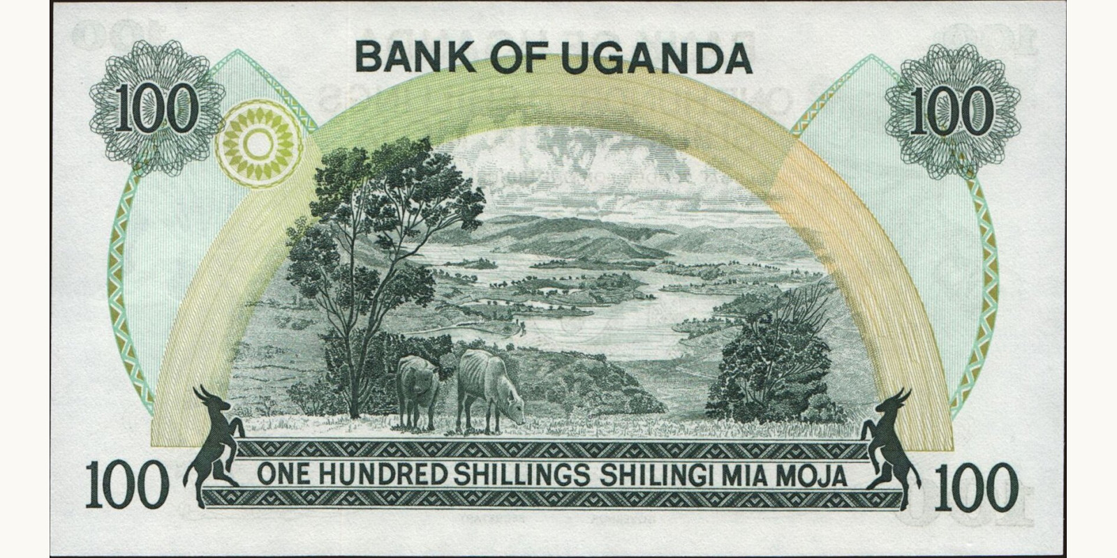 100 shilling Uganda 1973 — Back side