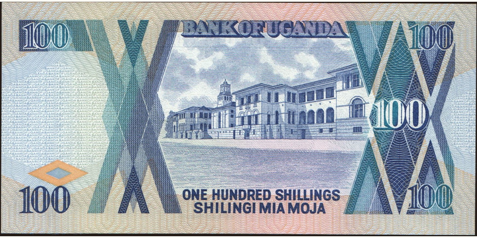 100 shilling Uganda 1988 — Back side