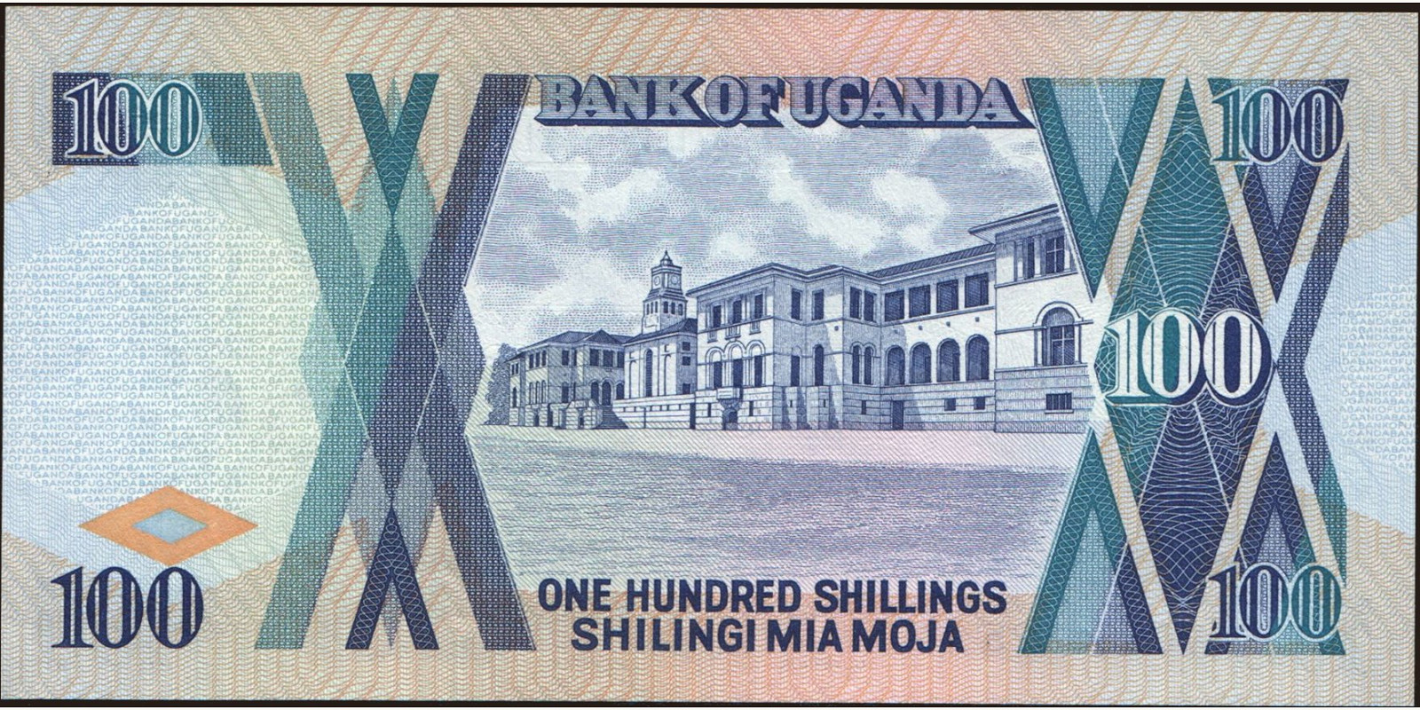 100 shilling Уганда 1996 — Оборотная сторона