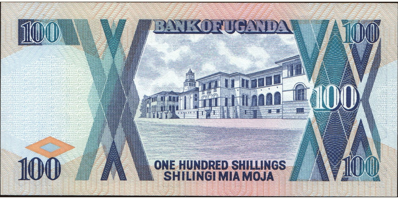 100 shilling Уганда 1997 — Оборотная сторона