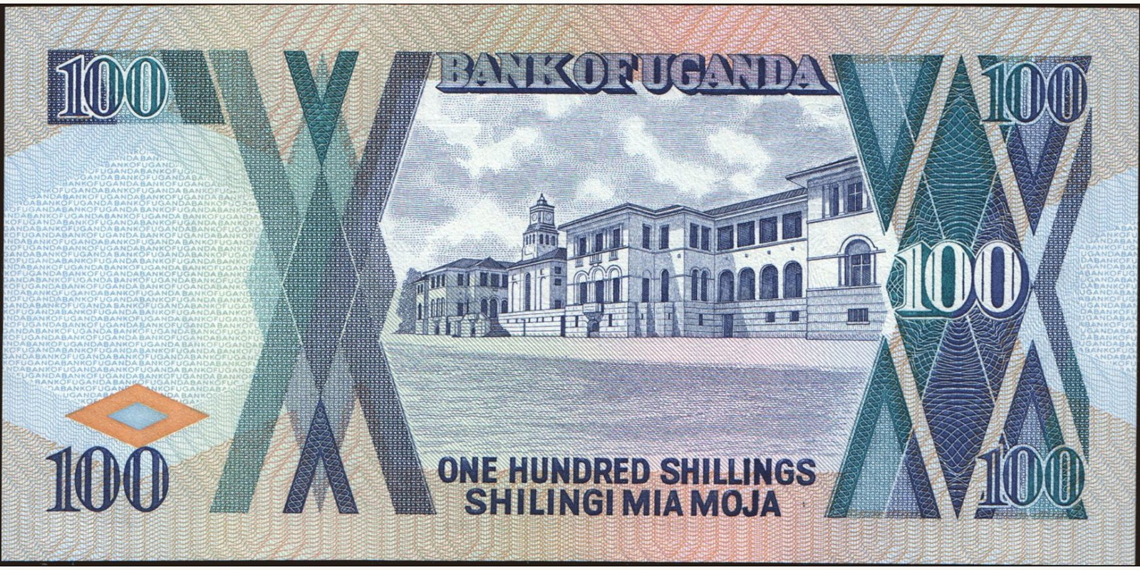 100 shilling Уганда 1998 — Оборотная сторона