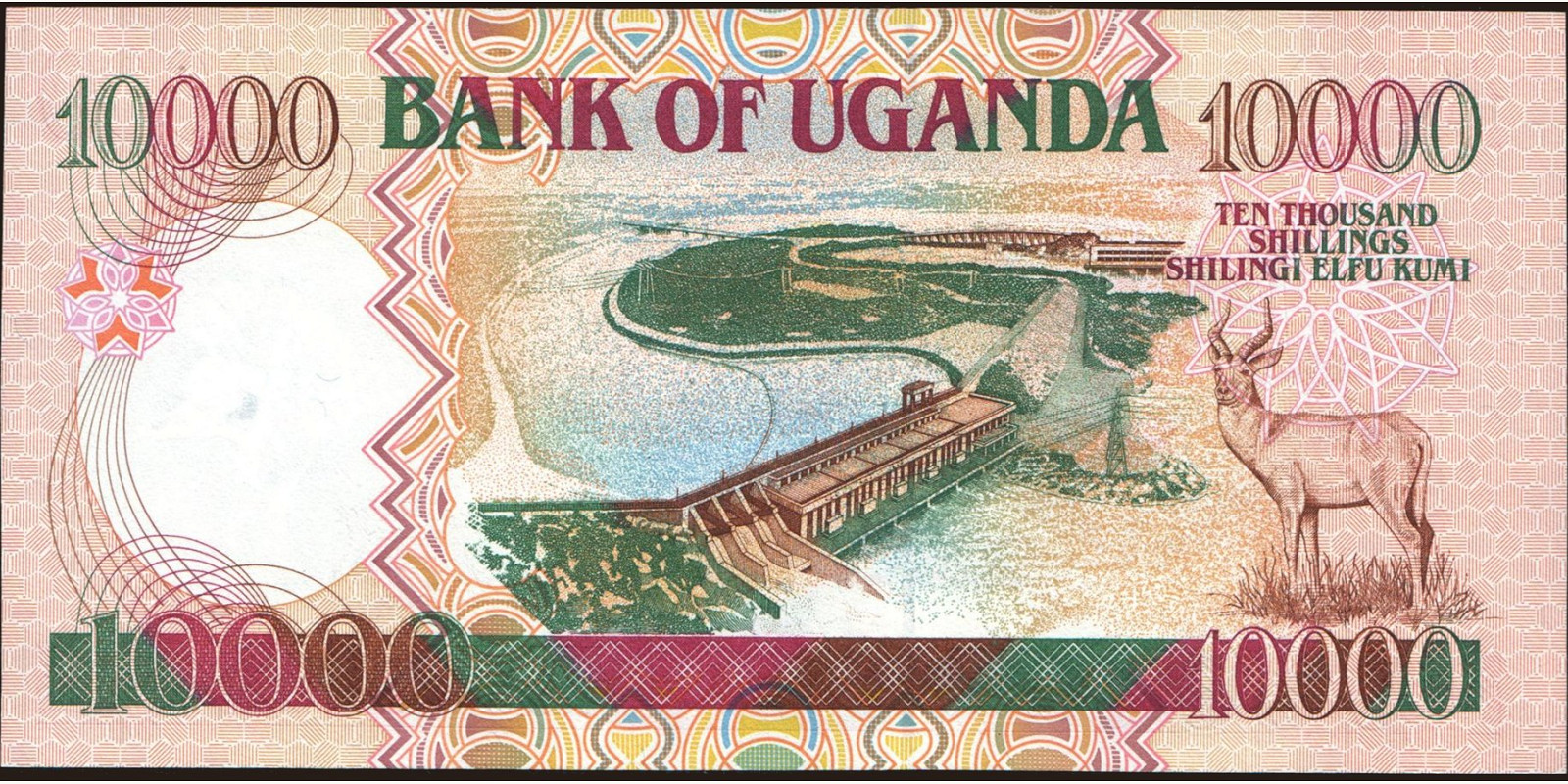 10000 shilling Uganda 1995 — Back side