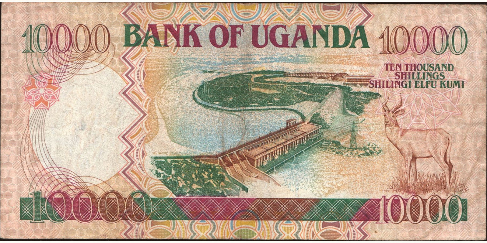 10000 shilling Uganda 1998 — Back side