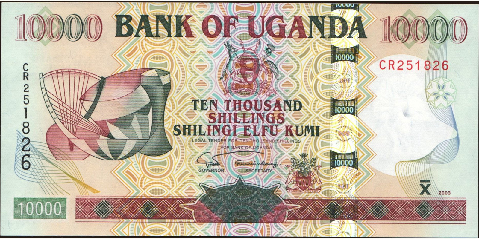 10000 shilling Уганда 2003 — Лицевая сторона