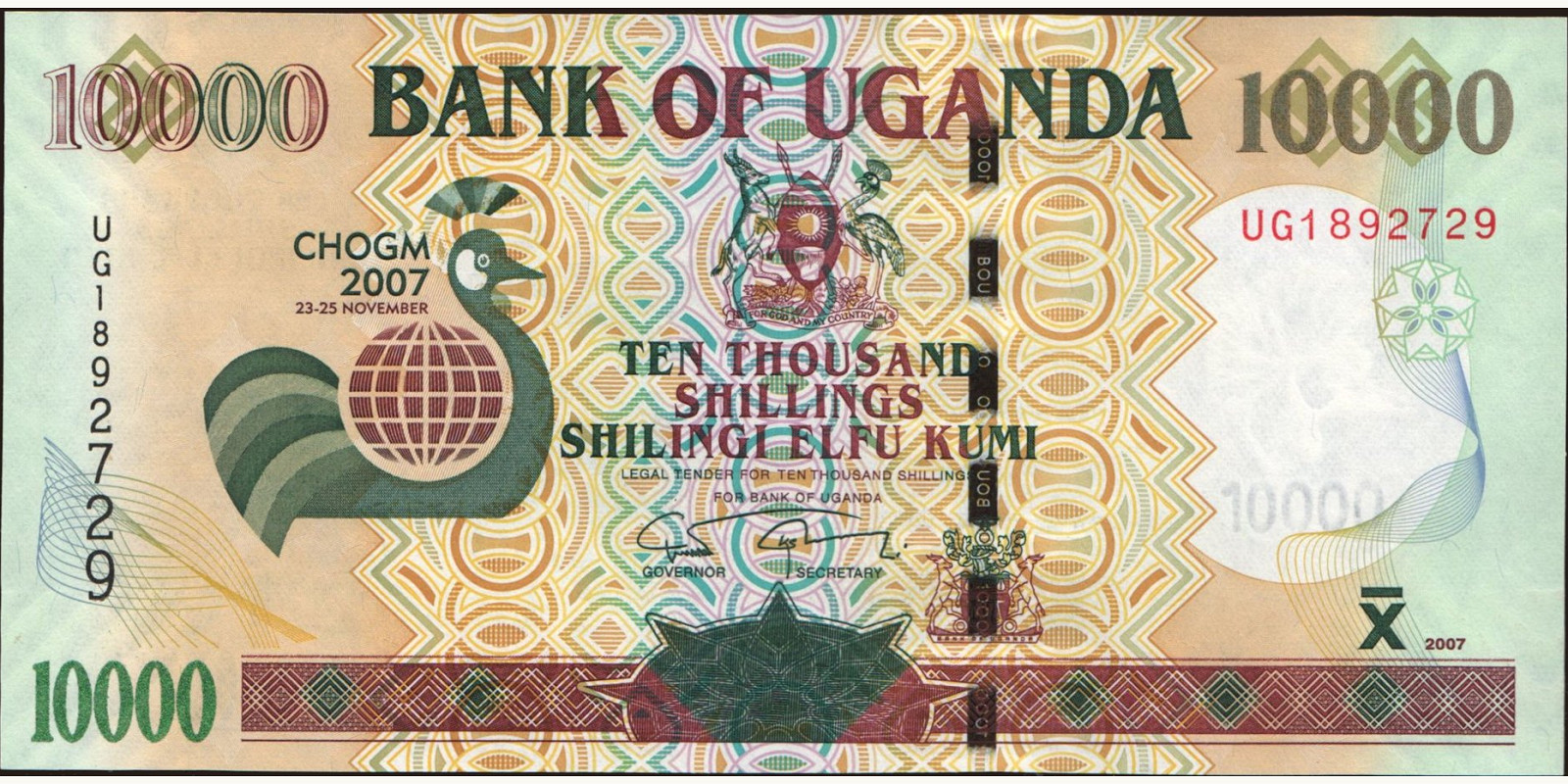 10000 shilling Уганда 2007 — Лицевая сторона