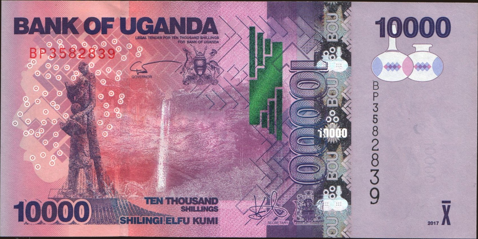 10000 shilling Уганда 2017 — Лицевая сторона