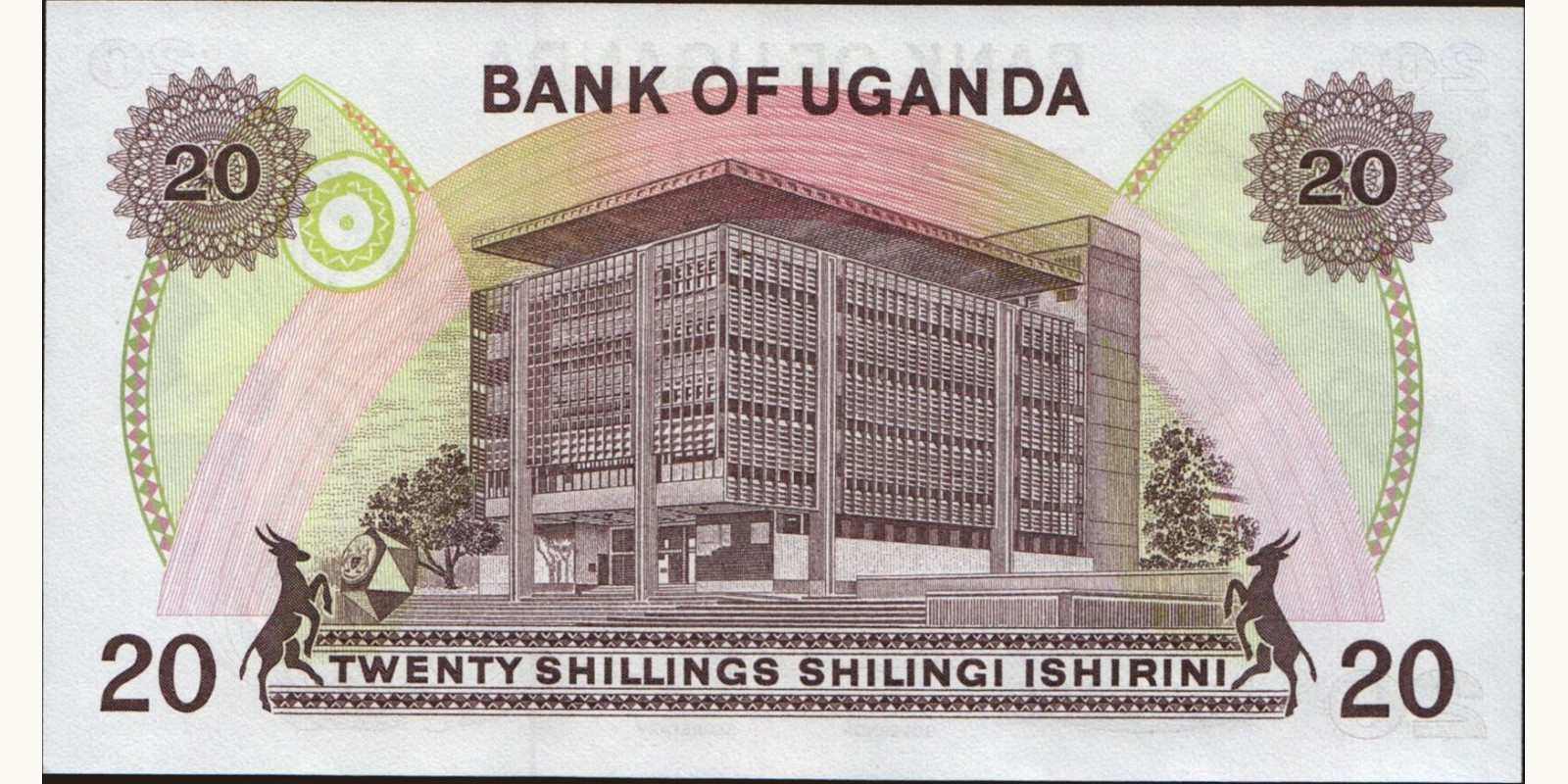 20 shilling Уганда 1973 — Оборотная сторона