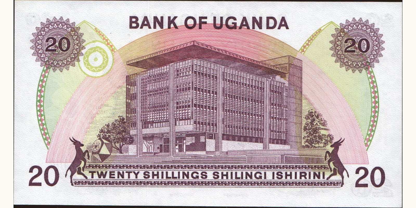 20 shilling Уганда 1979 — Оборотная сторона