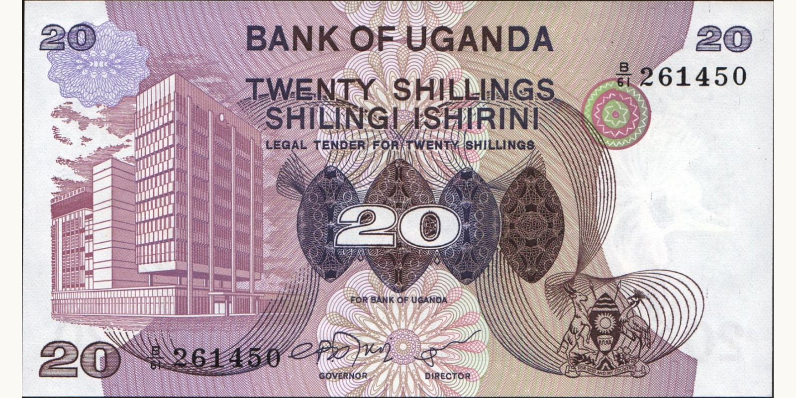 20 shilling Уганда 1979 — Лицевая сторона