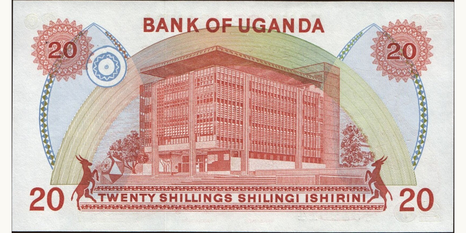 20 shilling Уганда 1982 — Оборотная сторона