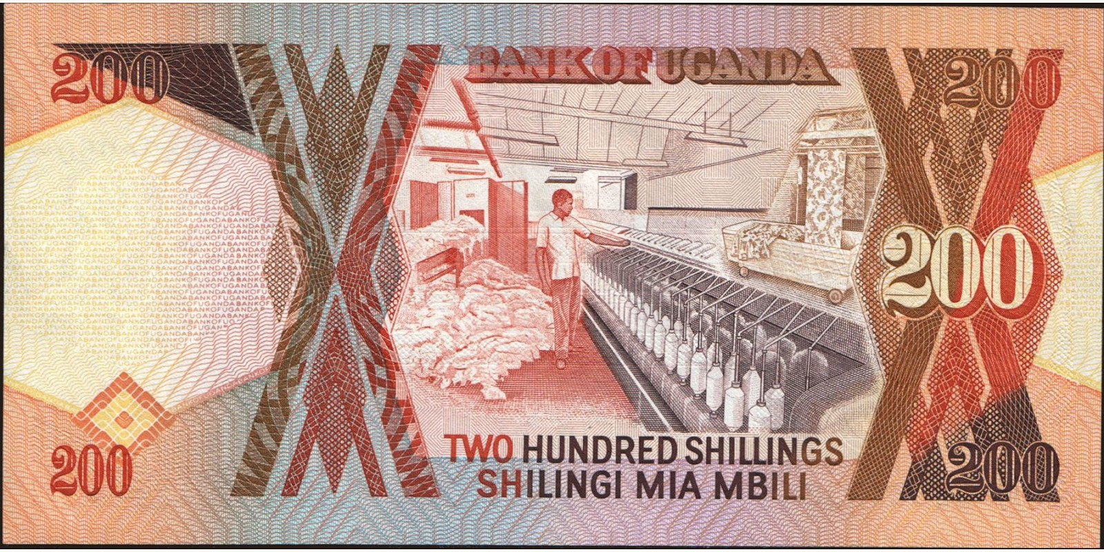 200 shilling Уганда 1991 — Оборотная сторона