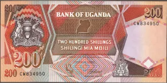 200 shilling 1991