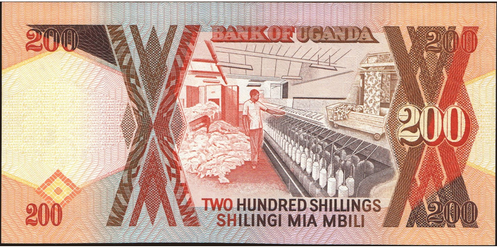 200 shilling Уганда 1994 — Оборотная сторона