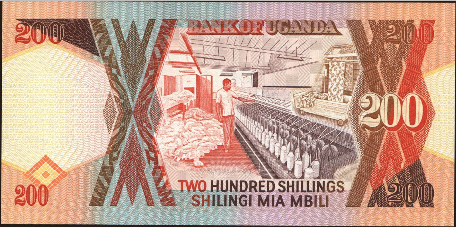 200 shilling Уганда 1996 — Оборотная сторона