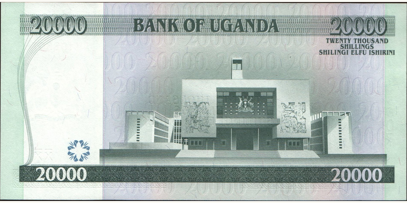 20000 shilling Uganda 2002 — Back side