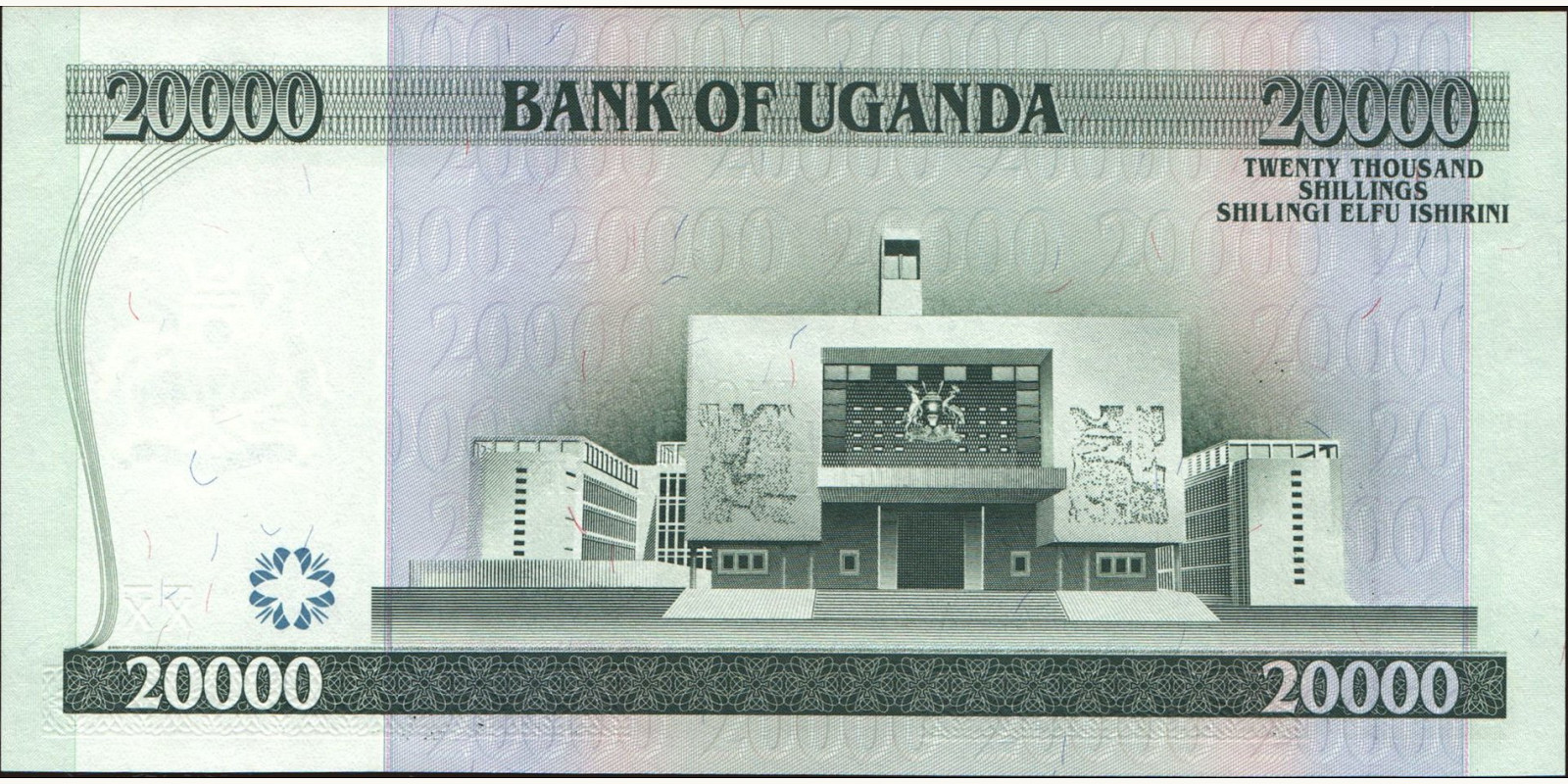 20000 shilling Уганда 2005 — Оборотная сторона