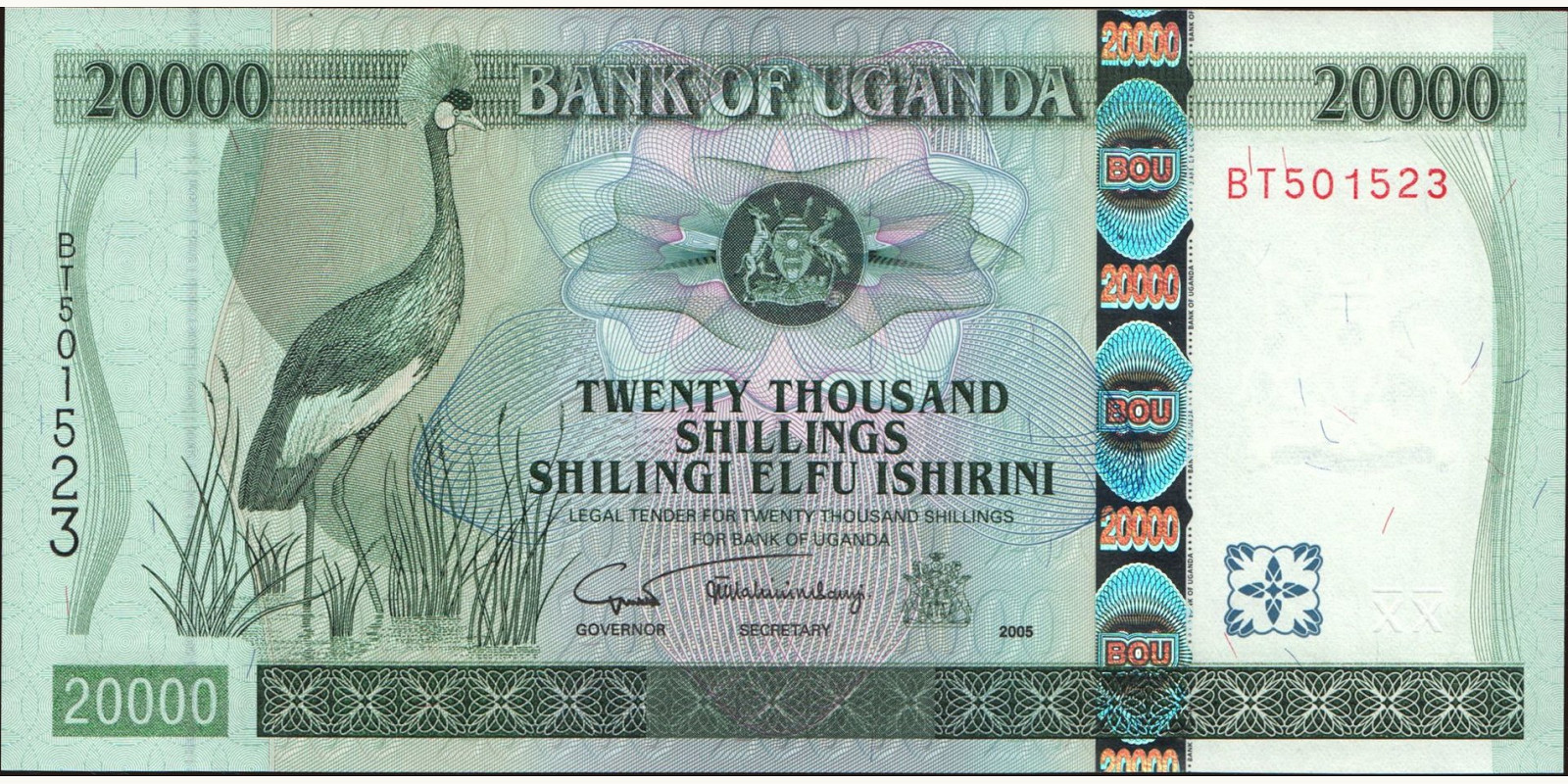 20000 shilling 2005