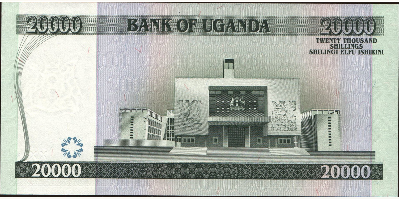 20000 shilling Уганда 2009 — Оборотная сторона