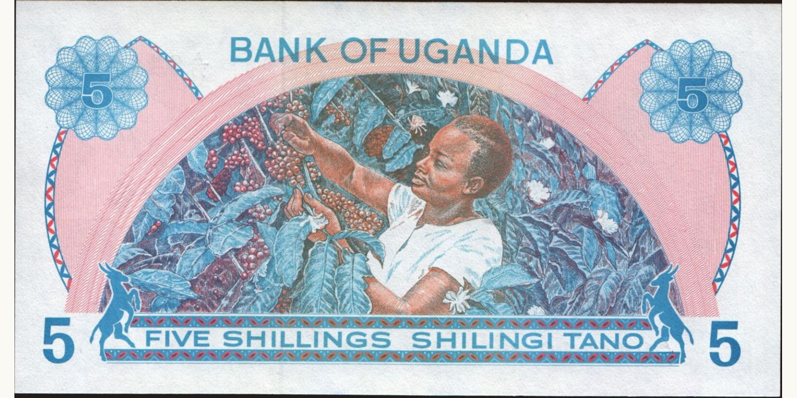 5 shilling Uganda 1979 — Back side