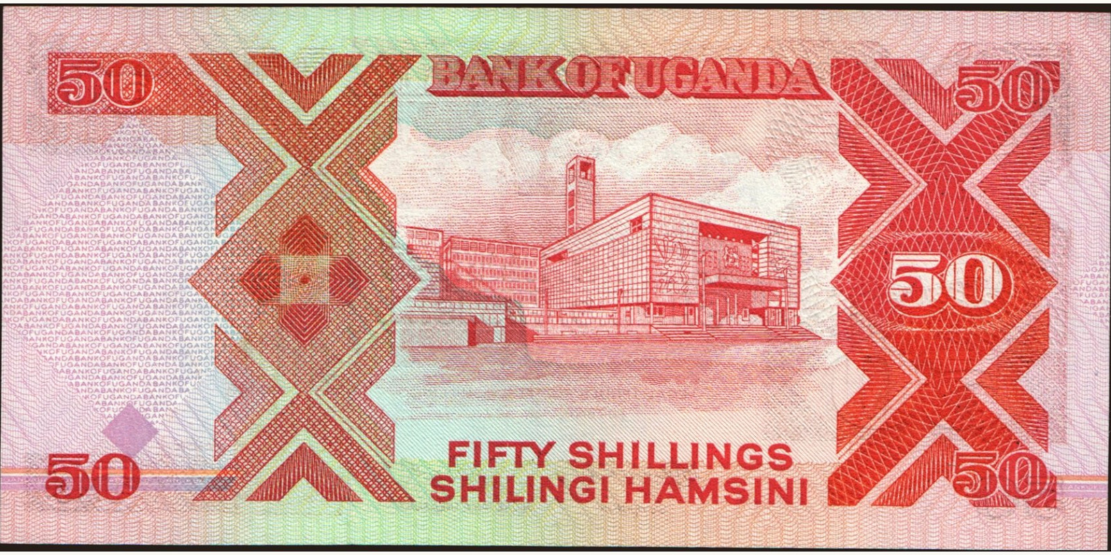 50 shilling Уганда 1988 — Оборотная сторона