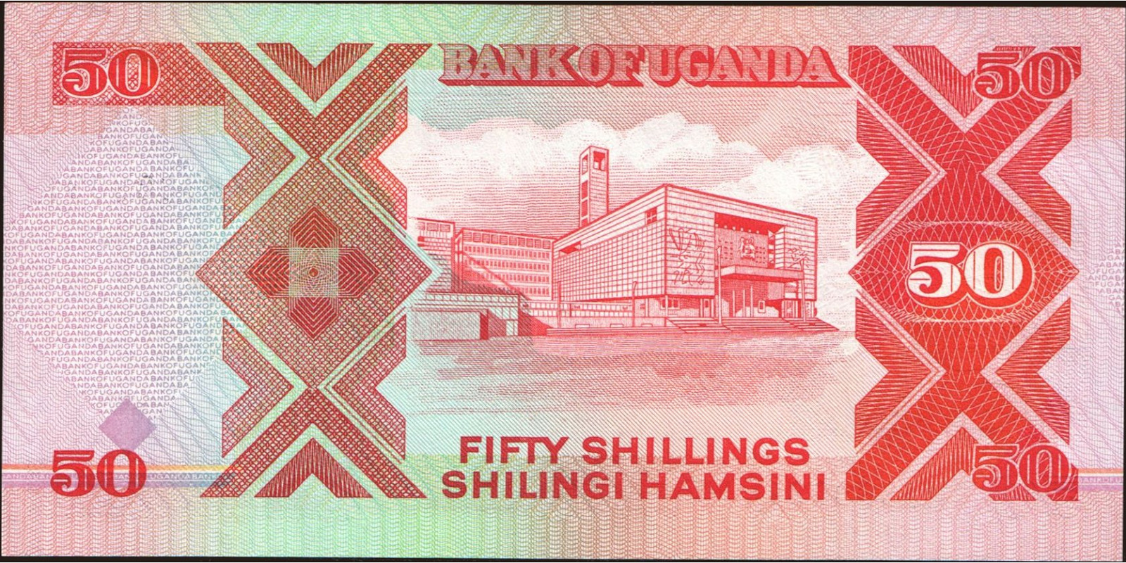 50 shilling Уганда 1996 — Оборотная сторона